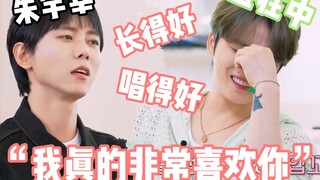 PD们！收手吧！嘉宾全是粉丝啊！不知道的以为你们是什么粉丝圆梦节目呢！