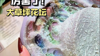 看给我厉害的