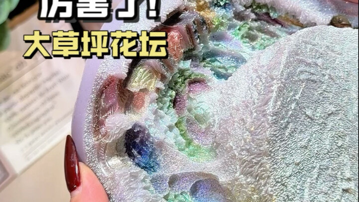 看给我厉害的