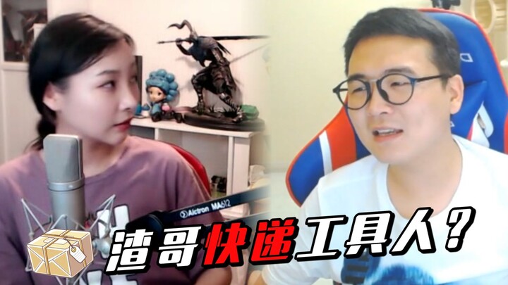 【Độc dược tâm hồn】Ngay cả nữ lưu cũng bị mua sắm tẩy não? Anh chàng tệ hại hóa ra chỉ là công cụ nhậ