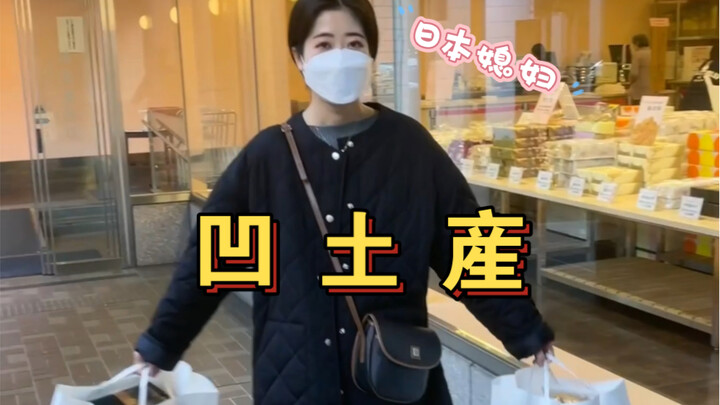 Hitung mundur kepulangan guru Jepang ke negara asalnya untuk kunjungan balik...