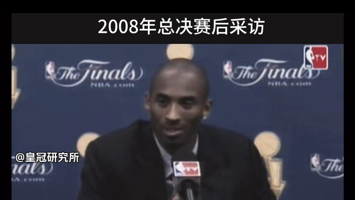 Khi Kobe và LeBron thua trận chung kết
