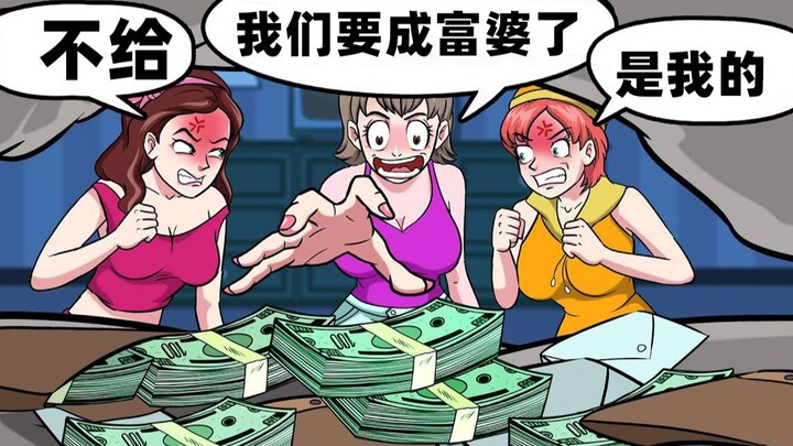 金钱和帅哥的选择：钱不钱的无所谓，主要是喜欢和男孩子看手表