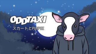 【Cowwu】ODDTAXI - スカートとPUNPEE cover.