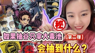 勇闯毒池全身而退！我的手现在有100度