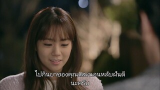 ปาฏิหาริย์รองเท้าสื่อรัก EP04