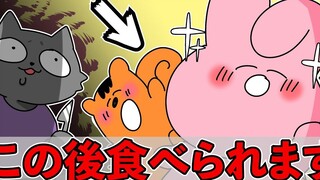 【Annoying Rabbit】The Strongest Fighting Force Picnic