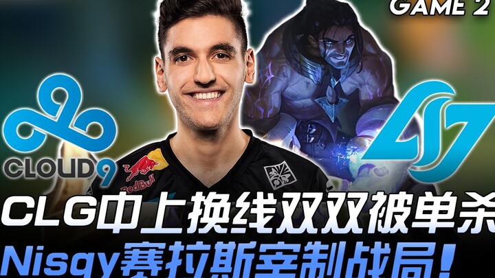 C9 vs CLG: Đường giữa và đường trên CLG đổi lane bị solo kill cả hai! Nisqy với Sejuani áp đảo thế t