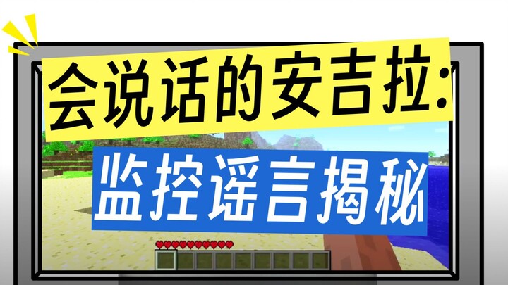 10 Minutes to Reveal the Trauma of Gen Z in Their Childhood