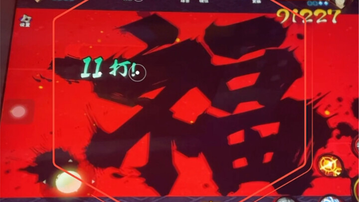 Naruto players never scribble or doodle around—Fuyu #Naruto Mobile Game