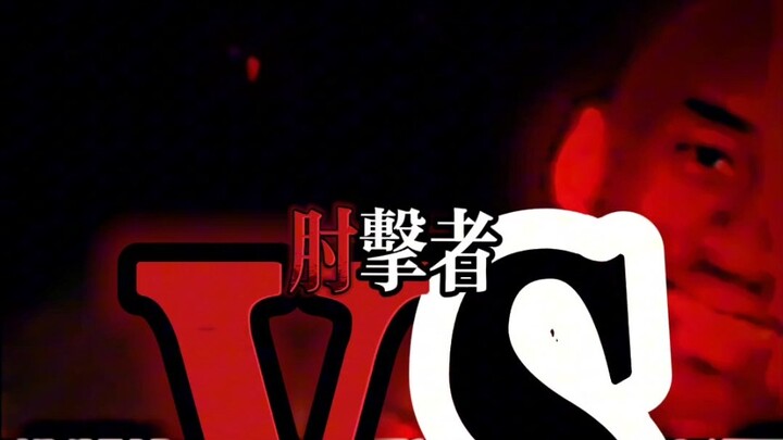 Elbow Slammer vs Heptagon is Genshin Impact