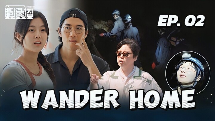 🇰🇷EP. 2 WANDER HOME S5 (2025) | ENG SUB | VARIETY SHOW