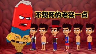 大嘴巴：杰伊不仅人格分裂，还个个有多动症