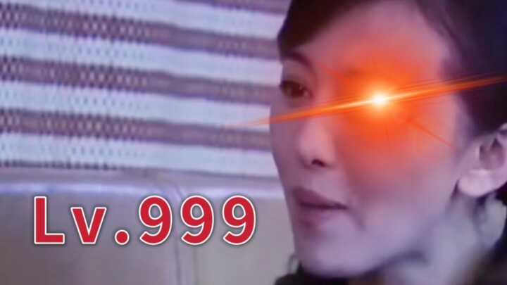 Max-Level Lover