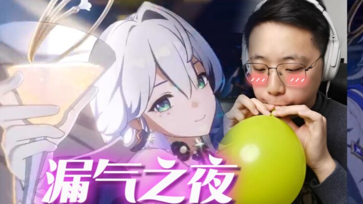 ⚡نسخة التسريب⚡ ليلة بلا نوم