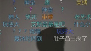 “我被绑架了快来救我”【沐霂】