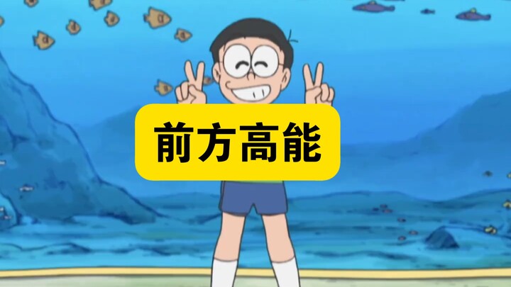 哆啦A梦:大雄好变态啊，竟然做出这种事情！