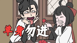 《嘴硬男孩永不服输》