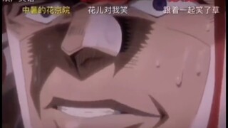 还跟着笑的家里得请神人了