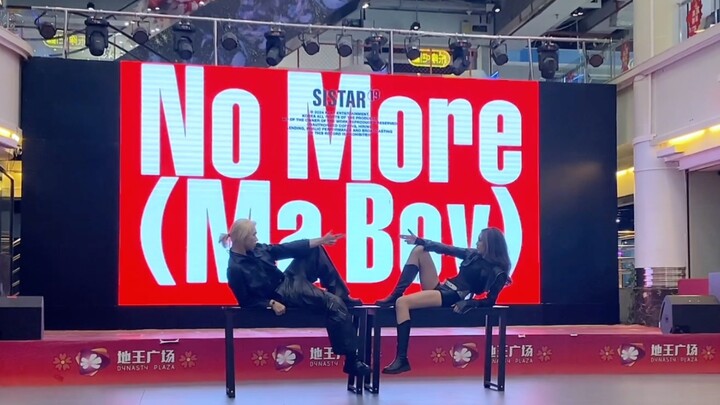Buổi biểu diễn đường phố đầu tiên trên toàn mạng SISTAR19 NO MORE(MA BOY) 2024, vẫn còn người đang c