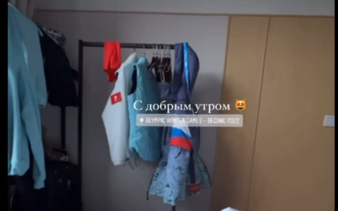 [Beijing Winter Olympics] Sister, are you here on vacation?