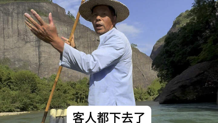 He’s not a boatman; he’s a madman.