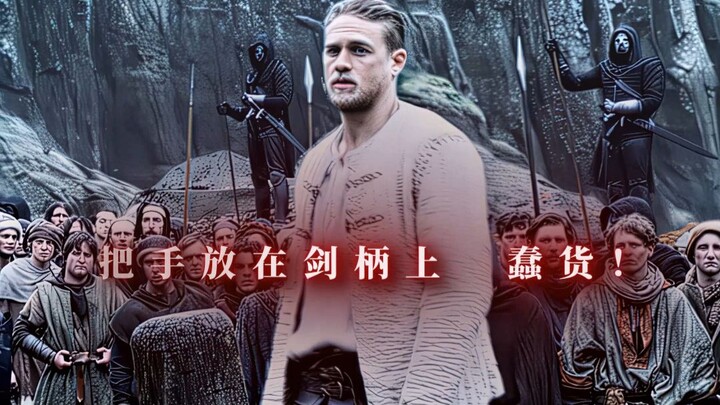 Nhà vua được định mệnh an bài!