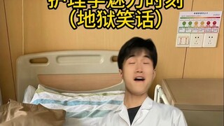 I saw a medical student hell joke today, hahaha