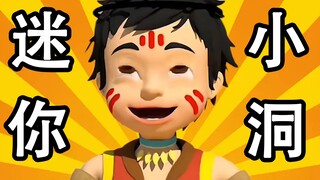 迷你世界2023年最新力作！