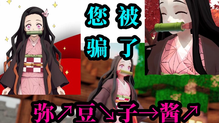 【Distribusi Gerakan】Yū→ Tsumi↗-chan: Anda telah ditipu! / Putaran kedua Lomba Tari Pertempuran Kyoto