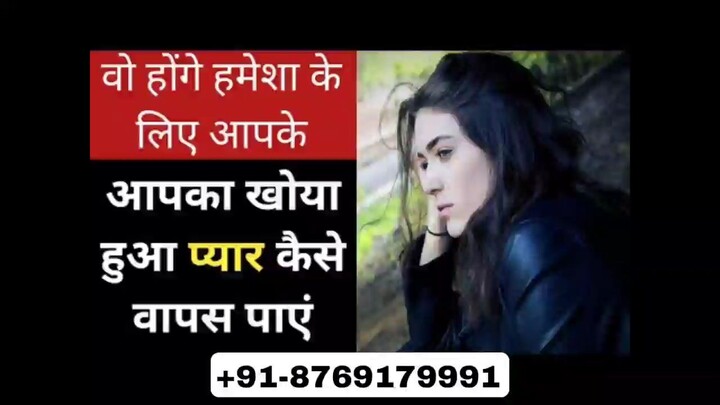 molvi ji +91 8769179991 Famous Indian Astrologer