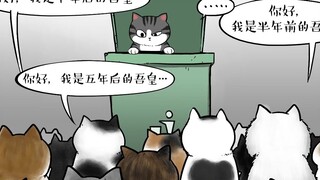 如果穿梭时空，遇到以前的自己