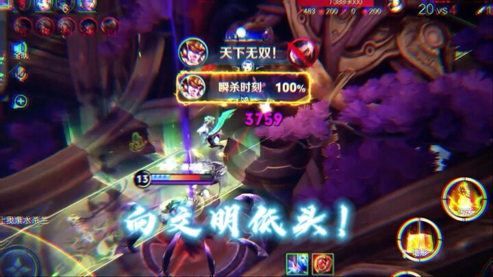 (Mo Lu Nuwa) How to Punish + Torture Quan and Lanling King!