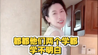 Hilarious! Wen Zhengrong imitates Chen Duling and Xin Yunlai dancing: These two can't even master it