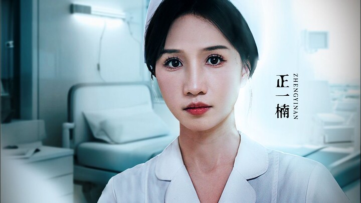 A doctor’s heart is full of compassion; rather let the medicines on the shelf gather dust than see s