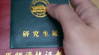 谁给你的权利跟我这么说话~哈哈，纯属娱乐！