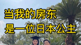 What's it like to be my landlord a Japanese princess?