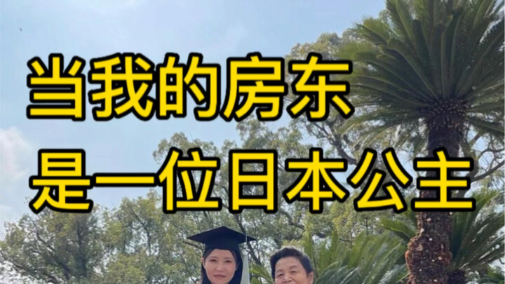 What's it like to be my landlord a Japanese princess?