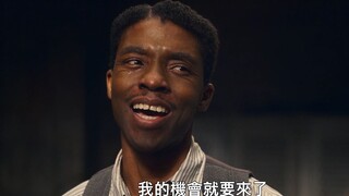 “黑豹”遗作！Netflix《玛雷尼的扭摆舞》预告，聚焦蓝调之母
