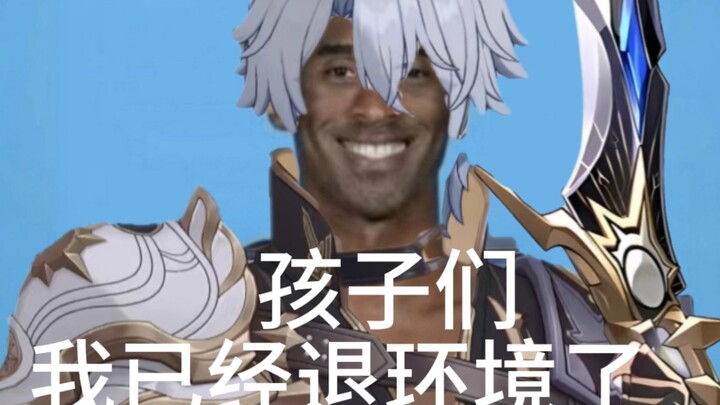 白厄:我马上要进牢九门了