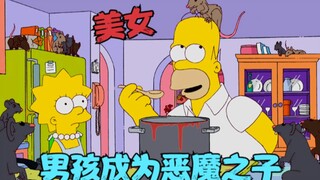 辛普森一家：男孩成为恶魔之子，竟屠杀上帝的信徒，大战邪恶女巫！