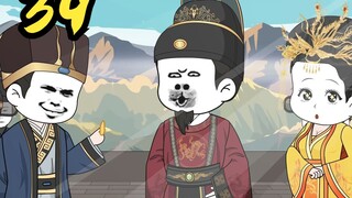 洪武朱老六