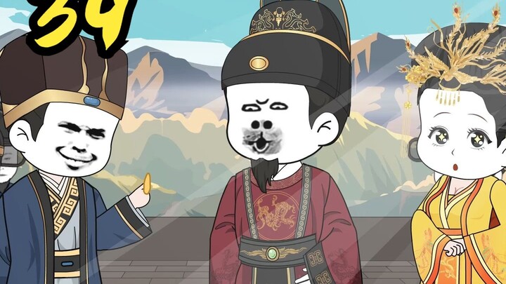 洪武朱老六