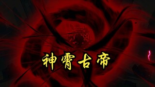 夕瑶的道力消退,神霄迎来第三世晚年,活出第四世！