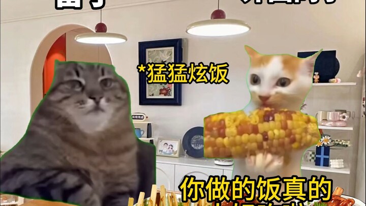 หลิวจื่อทำอาหารอร่อยจนล่อลวงเพื่อนต่างชาติกลับบ้านไปเลย!
