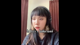 ร้องเพลงเพราะจนรถไอติมมาหา