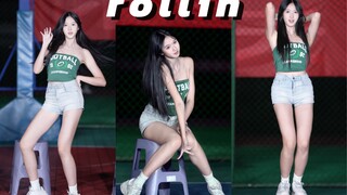 【rollin】ألن تدخل وتلقي نظرة على هذه الجولة الرائعة في الحرم الجامعي؟