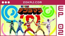 【Zokaj.com - English Sub】 Denshi Sentai Denziman Episode 02