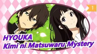 HYOUKA|[320K] ED-2<Complete Version>Kimi ni Matsuwaru Mystery_1