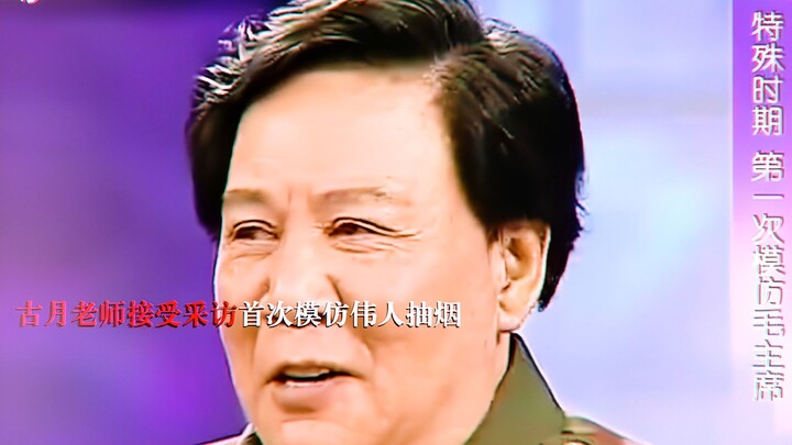 这位同志好福相啊，起码是工作队的队长！